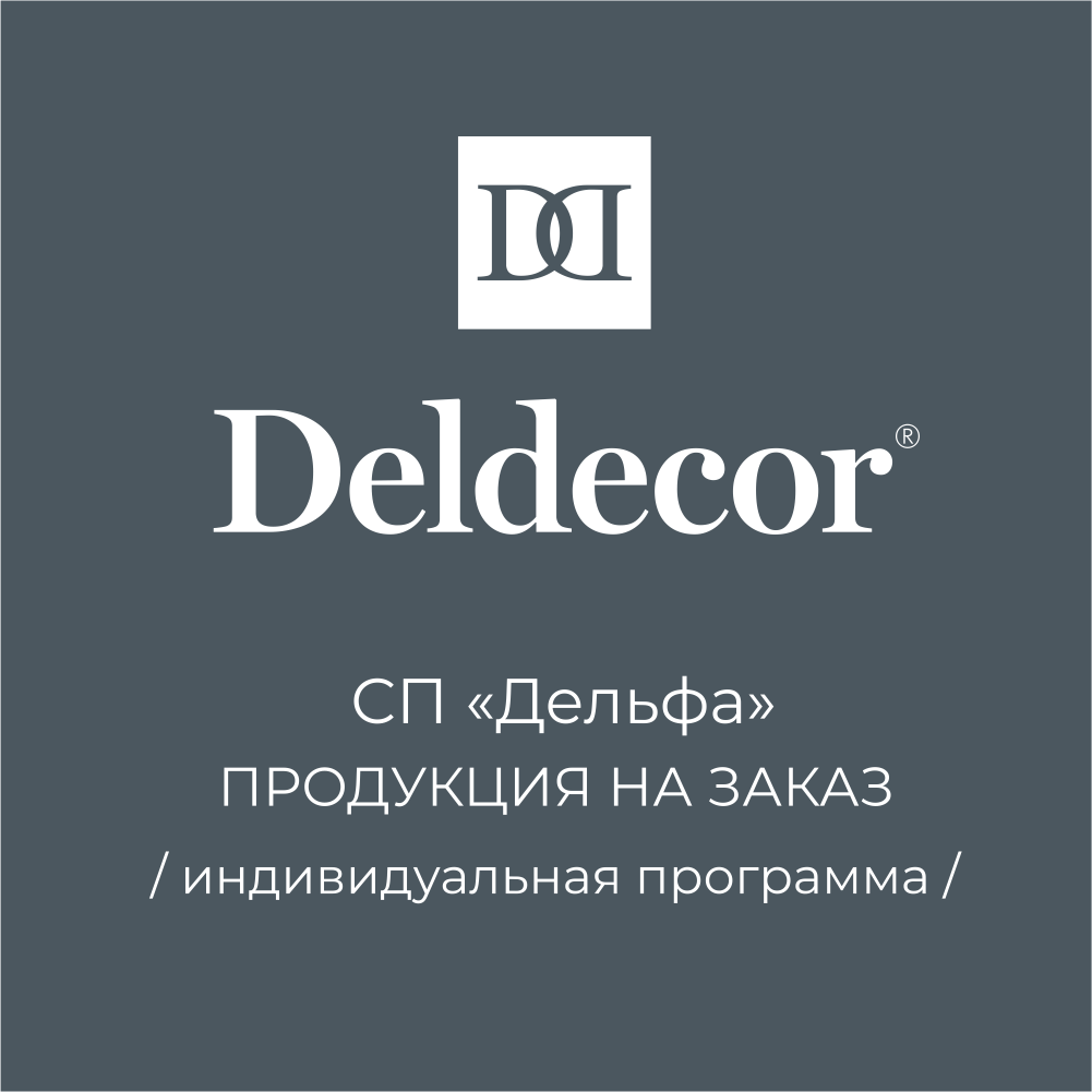 deldecor