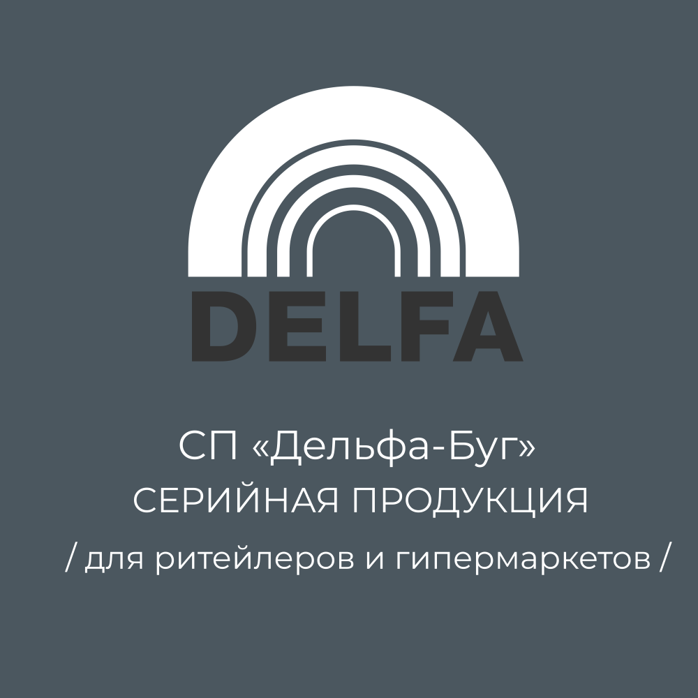 delfa