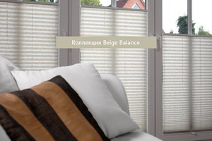 Шторы плиссе BEIGE BALANCE