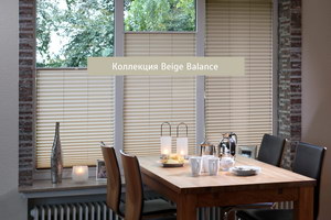 Шторы плиссе BEIGE BALANCE