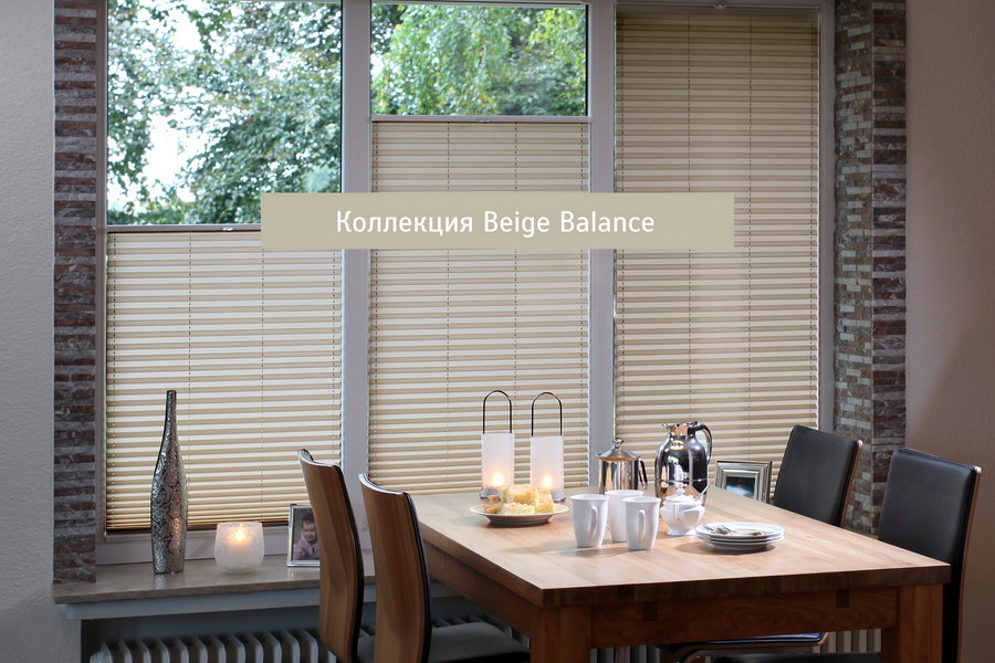 Шторы плиссе BEIGE BALANCE в интерьере