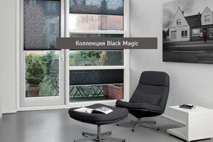 Шторы плиссе BLACK MAGIC