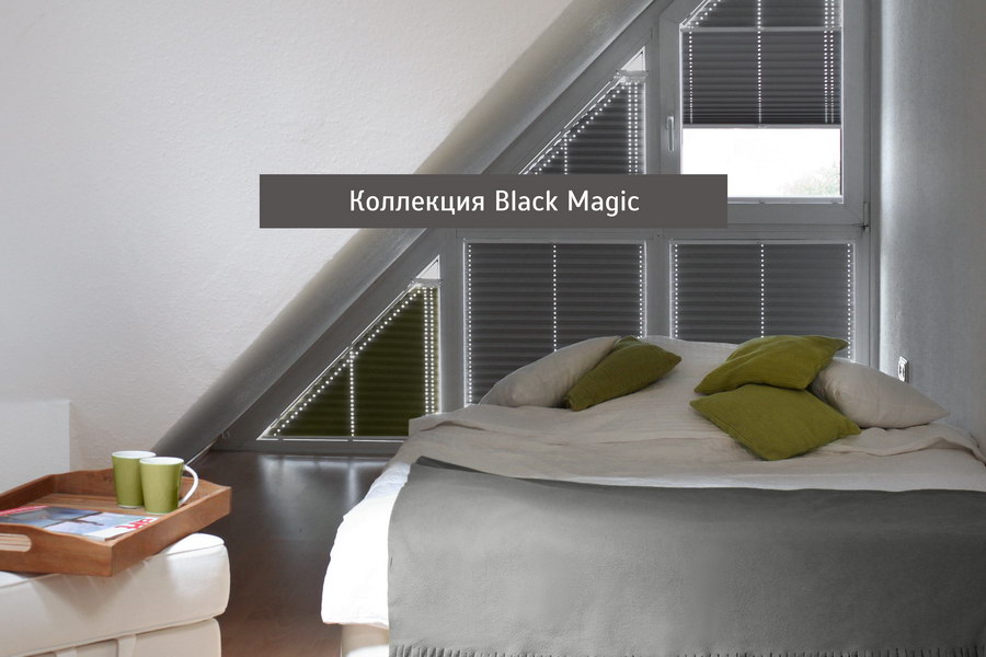 Шторы плиссе BLACK MAGIC