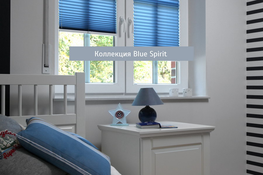 Шторы плиссе BLUE SPIRIT