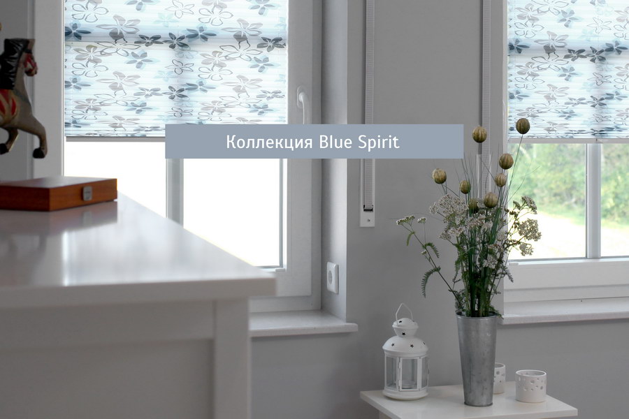 Шторы плиссе BLUE SPIRIT в интерьере