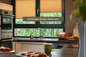 Шторы плиссе BROWN ADVENTURE в интерьере