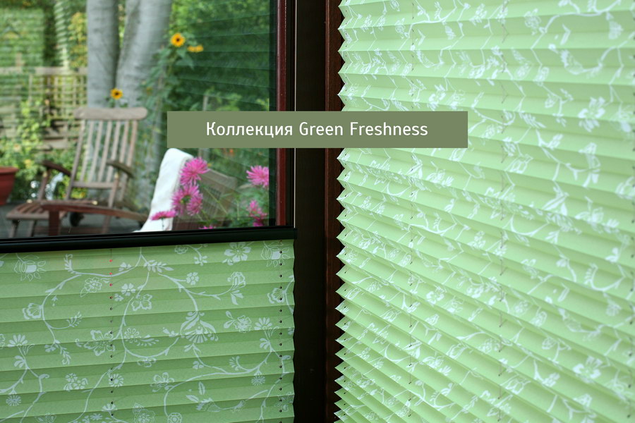 Шторы плиссе GREEN FRESHNESS
