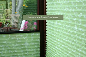Шторы плиссе GREEN FRESHNESS