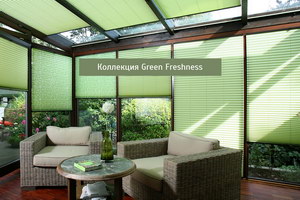 Шторы плиссе GREEN FRESHNESS в интерьере