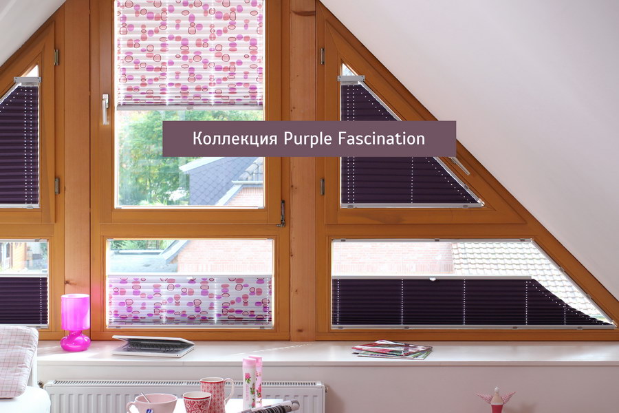 Шторы плиссе PURPLE FASCINATION в интерьере