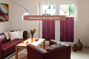 Шторы плиссе RED INSPIRATION