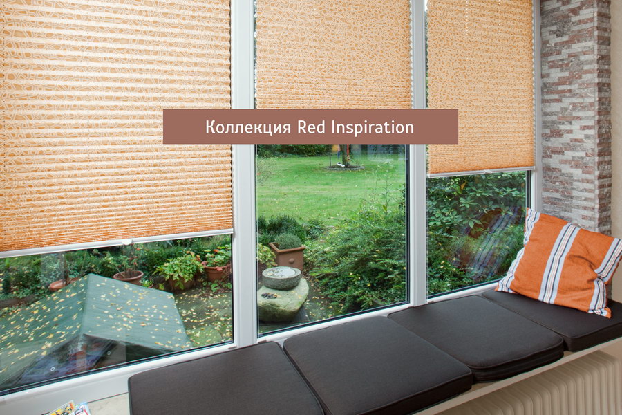 Шторы плиссе RED INSPIRATION