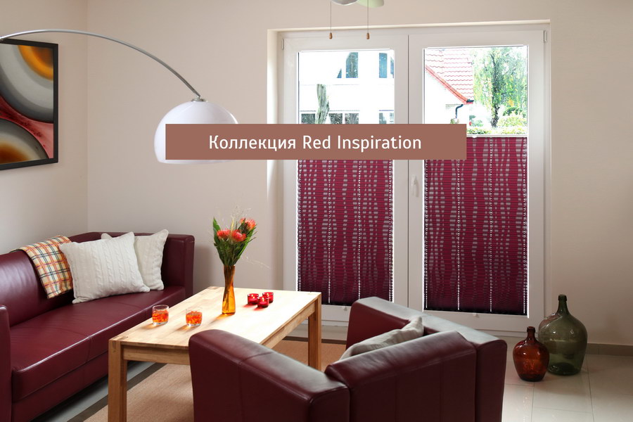 Шторы плиссе RED INSPIRATION в интерьере