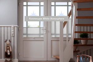 Шторы плиссе WHITE ATMOSPHERE