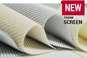 Рольшторы Screen