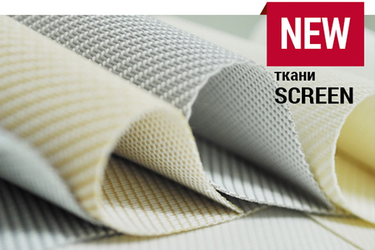 Рольшторы Screen